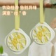 桂花衣柜香薰衣橱石膏香片家用卧室内持久扩香氛石膏挂件祛除异味