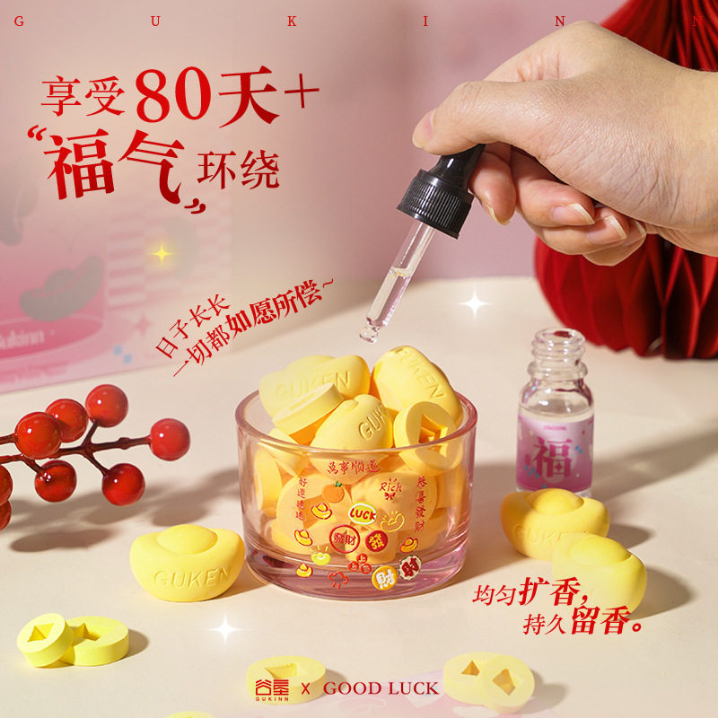 攀潮无火香氛礼盒新年送礼物礼品家用扩香石精油生日礼物香薰元宝