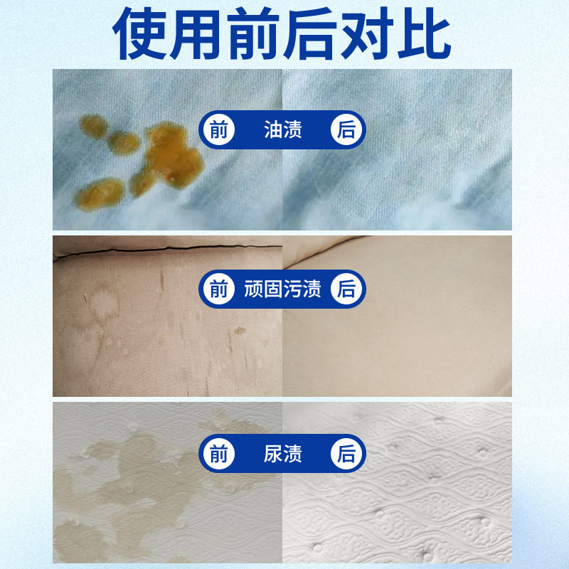 布艺床垫清洁剂免水洗被子沙发地毯强力去污除渍科技布专用免水洗