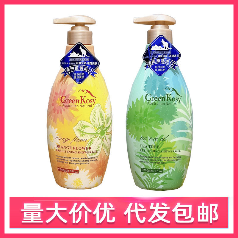 澳洲GreenKosy绿色溪谷亮肤茶树清爽沐浴露保湿滋润补水留香进口