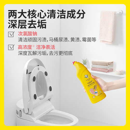 涤尚免刷马桶清洁啫喱5瓶