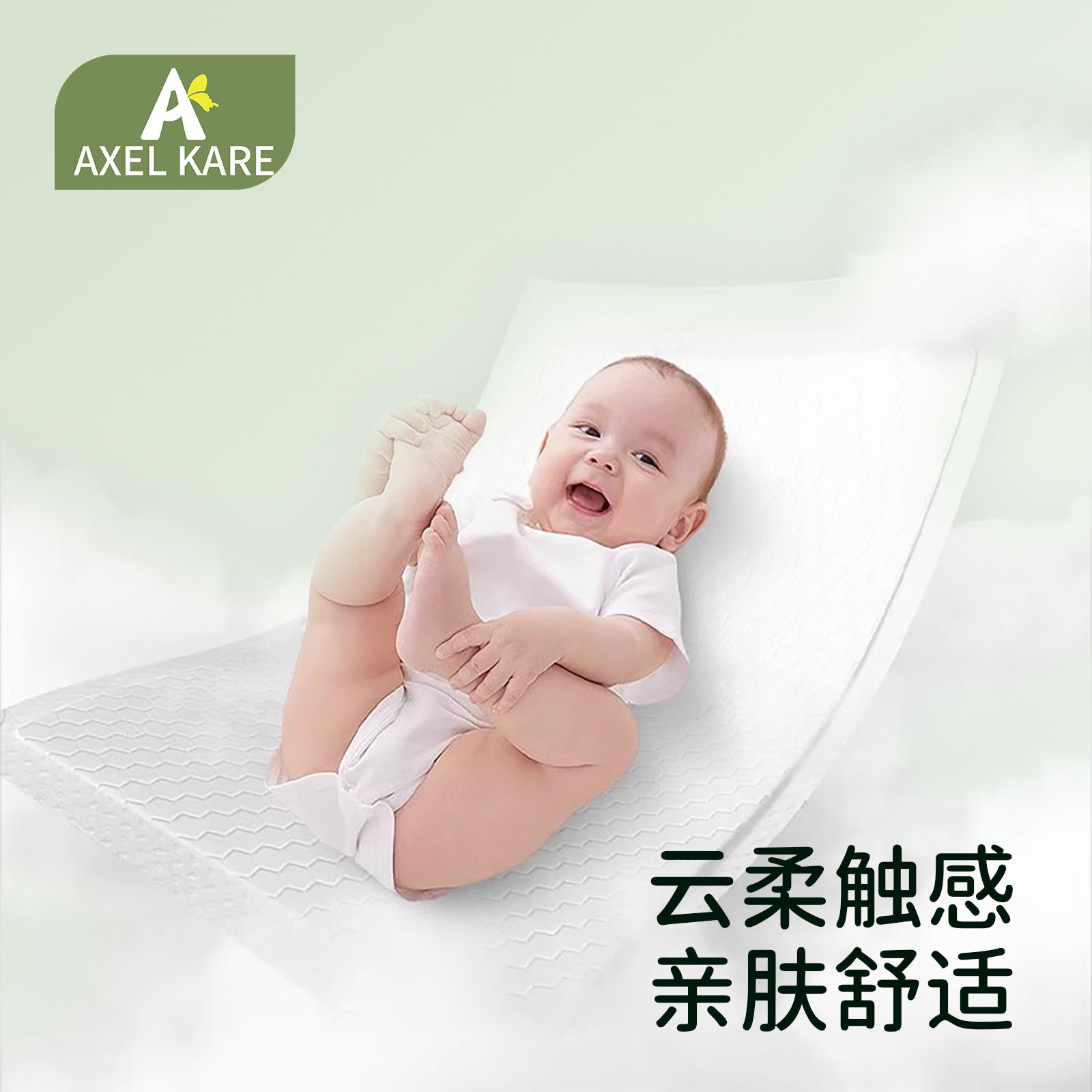 婴幼儿一次性隔尿垫防水防漏透气护理垫新生儿通用款护理用床垫