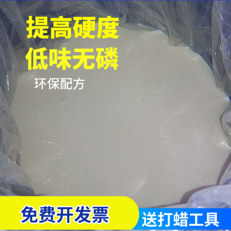 水磨石地板专用蜡免抛光蜡水塑胶水泥地板环氧地坪上光液体保养蜡