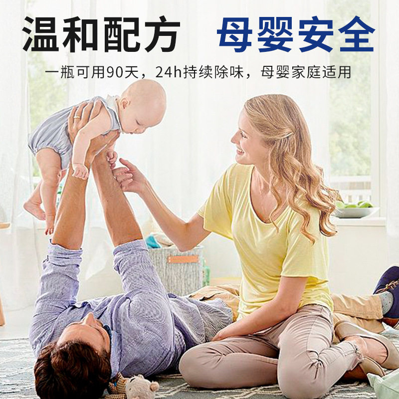 美顿邦鞋柜除臭神器鞋子除异味持久清香鞋架味防臭鞋盒香薰批发