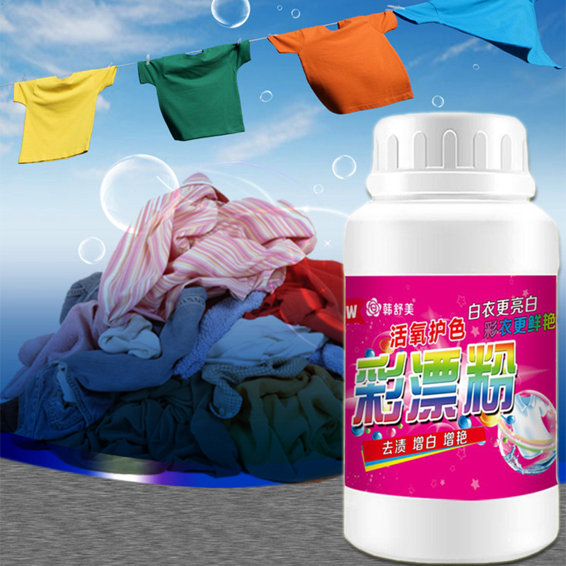 彩漂粉去渍去黄增白彩色衣物通用