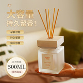 温佩兹藤条香薰酒店高级感卧室香氛厕所除臭香水原装 室内持久留香