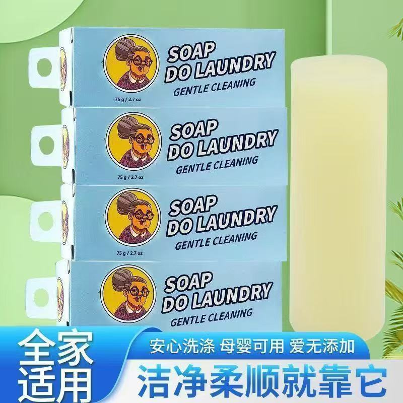 去渍棒老奶奶系列强力去污便携式衣物免洗橡皮擦油渍衣服污渍清洁