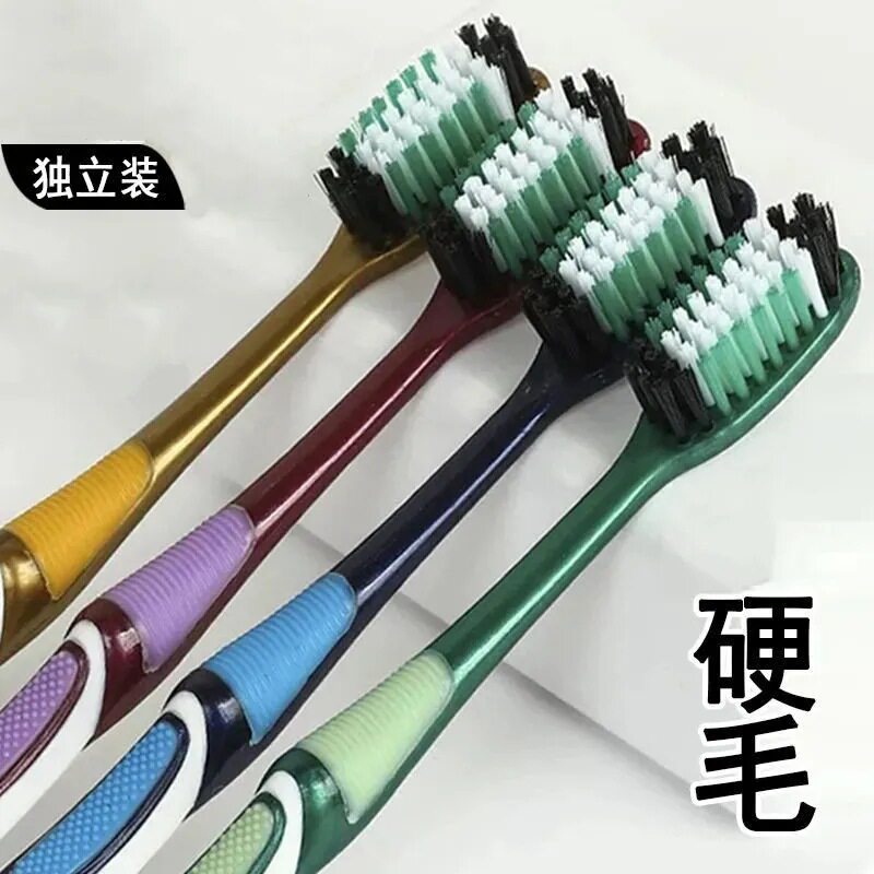 正品高档独立包装成人软毛大头牙刷竹炭硬毛牙刷软毛刷丝批发护龈