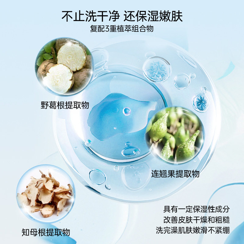 澳雪清爽控油沐浴露清洁保湿净肤沐浴乳滋润正品代发批发