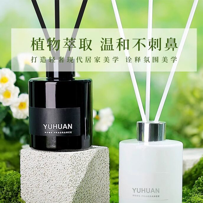 银河系藤条无火香薰室内持久扩香
