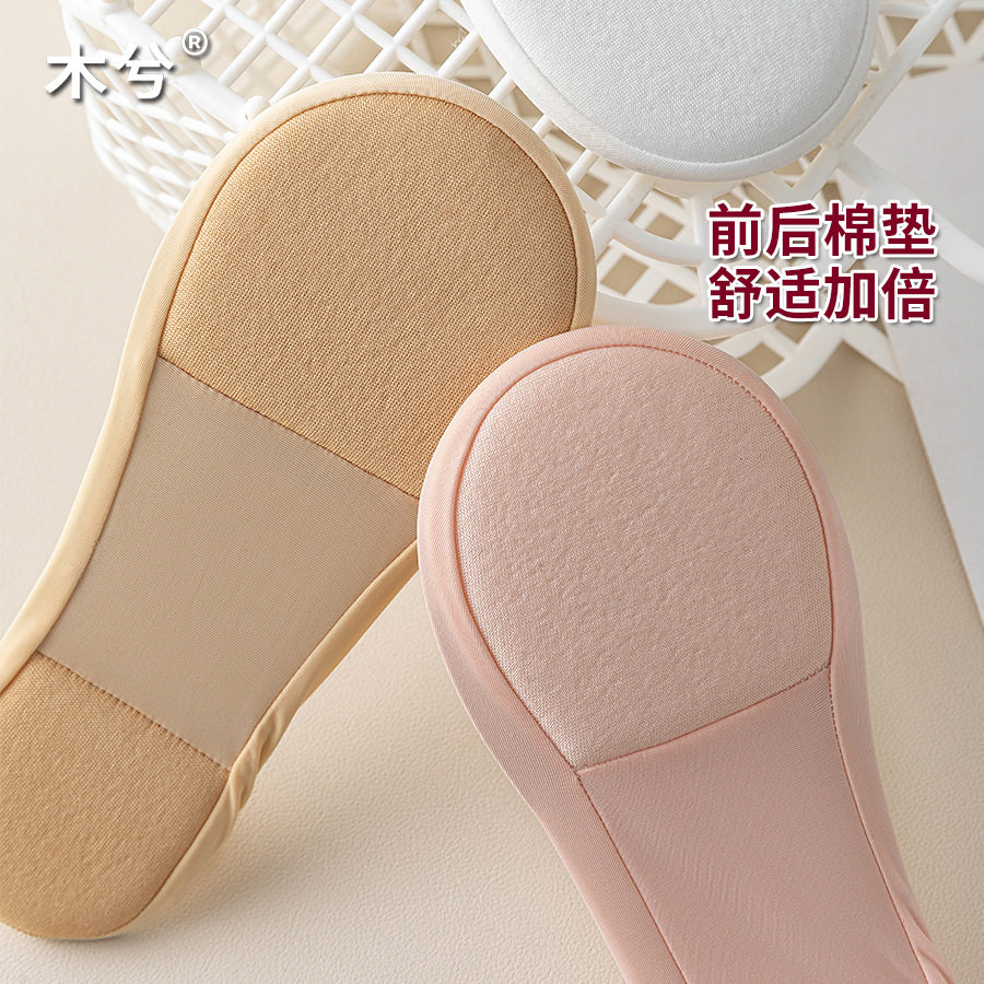 冰丝船袜女夏季薄款棉垫护脚袜子女防滑透气单鞋不掉跟浅口隐形袜