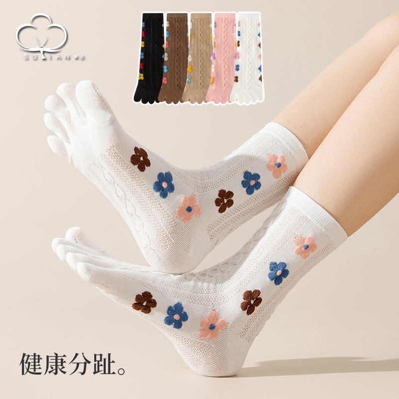 五指袜女纯棉春秋中筒袜子女长筒袜女士白色堆堆袜脚趾花朵分趾袜