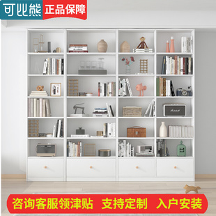 可比熊图书馆书架实木书柜落地格子柜客厅收纳柜自由组合置物柜子