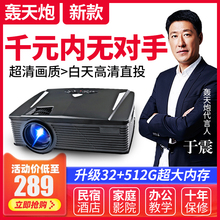 轰天炮t20手机投影仪家用小型便携投影手机一体机无线迷你投影机1080p智能wifi家庭影院电视学生宿舍卧室墙投