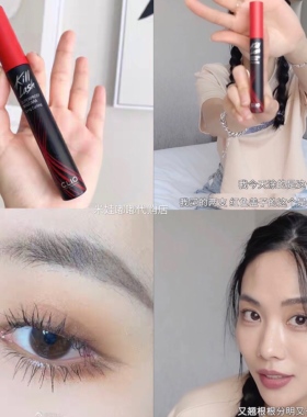 易梦玲同款 韩国Clio珂莱欧Kill Lash红盖黑管睫毛膏纤长持久cllo