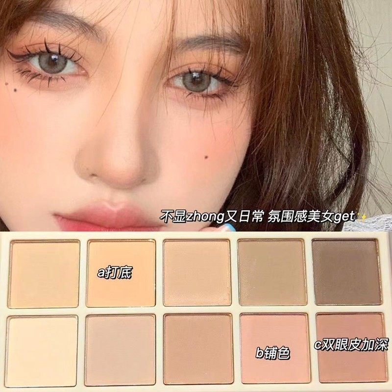 sweet mint十色眼影盘珠光哑光闪粉大地色小众平价学生纯哑光盘