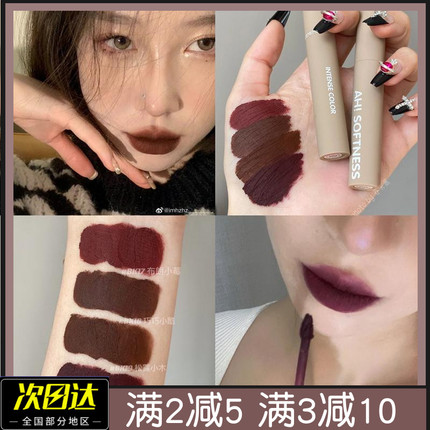 涂了变拽姐！黑暗风荔萌小熊唇泥唇釉栗子色口红哑光BK20 18 NB01