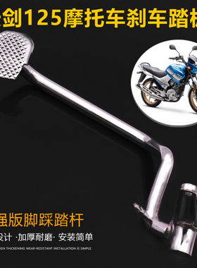 摩杰龙其他摩托车用品摩托车天