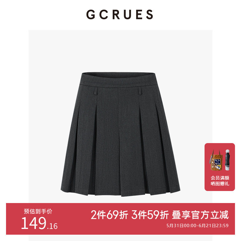 GCRUES商场同款短款防走光灰色百褶a字半身裙裤 G09D02A1252
