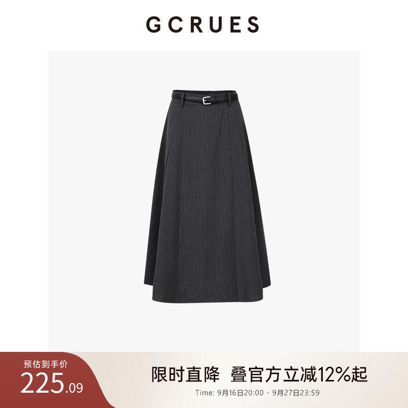 GCRUES法式条纹半身裙女秋季