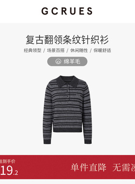 GCRUES商场同款复古翻领条纹羊毛针织衫女秋冬季毛衣 G09D04A0962