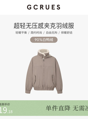GCRUES商场同款撞色毛领飞行夹克羽绒服冬季新款外套 G09D09A0862