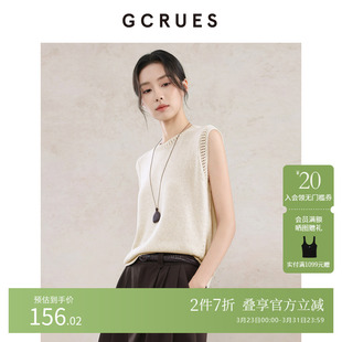 宽松背心毛衣PQDA0962 针织背心女春秋季 GCRUES商场同款 简约无袖