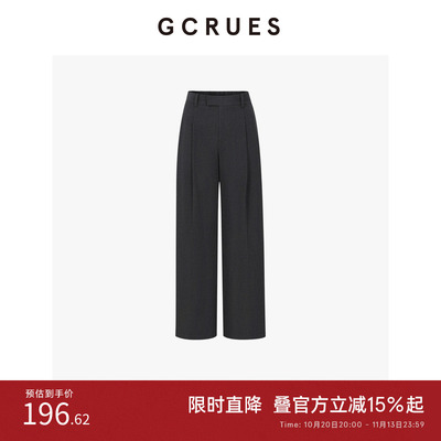 GCRUES灰色直筒西装裤女高级感