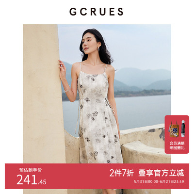 GCRUES新中式吊带连衣裙女度假风