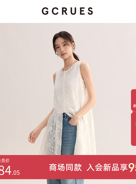 GCRUES商场同款法式蕾丝叠穿无袖连衣裙女2026春新款 G01C00A0372