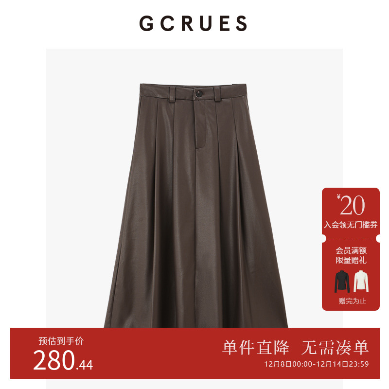 gcrues显瘦高腰中长半裙