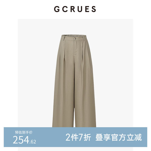 GCRUES垂感高腰西装裤女夏季百搭