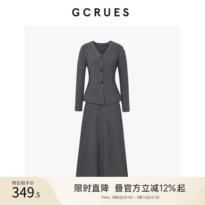 GCRUES合体钉扣毛衣套装图片