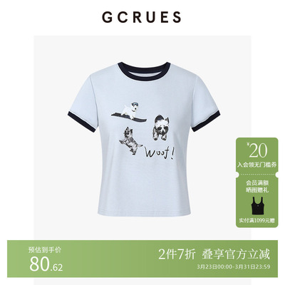 GCRUES印花针织短袖女夏季新款