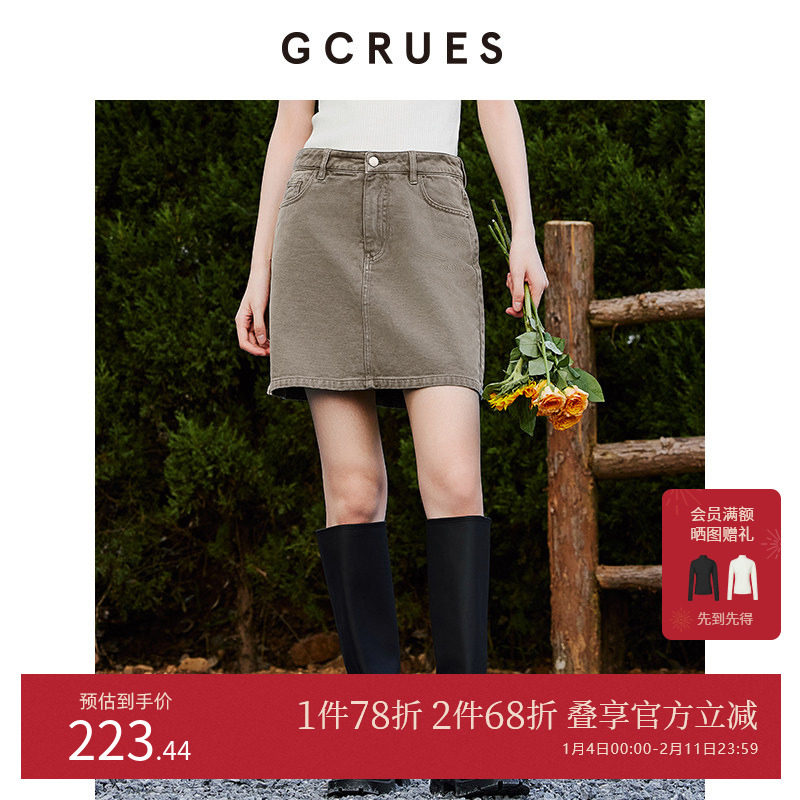 GCRUES商场同款秋季新款水洗复古牛仔半裙休闲直筒裙 G07Q07A0352,女装/女士精品,半身裙,淘宝优惠券,粉丝福利购,淘宝优惠卷