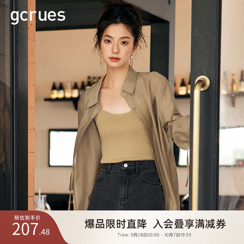 品牌两件套gcrues时尚衬衫吊带