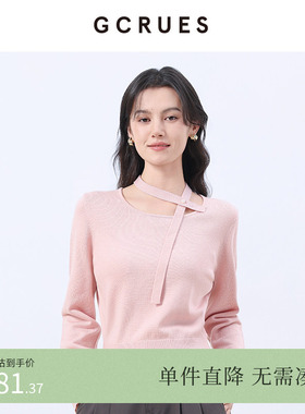 GCRUES商场同款粉色圆领毛衣女春设计感绵羊毛衫 G01C04A1962