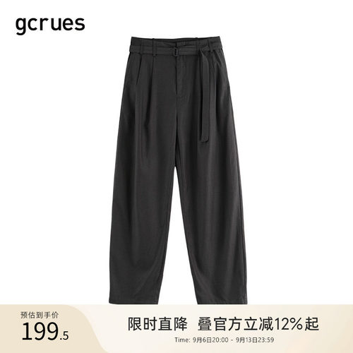 gcrues韩系宽松哈伦裤（配腰带）