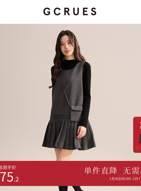 GCRUES格雷系灰色无袖背心连衣裙女设计感压褶毛呢裙G09D08E0162Z