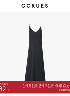 GCRUES商场同款针织吊带连衣裙女V领秋季气质背心裙子G09D08A0852