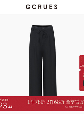GCRUES商场同款直筒西装裤女2025春季高腰显瘦休闲裤 G12C02A0262