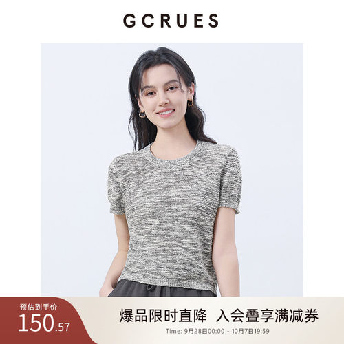 GCRUES针织短袖T恤女2025新款