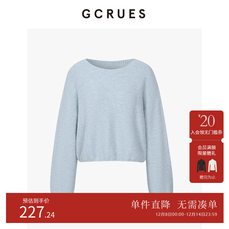 GCRUES慵懒风套头针织衫女2025春