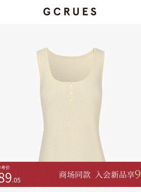 GCRUES商场同款简约U领外穿针织背心女秋季内搭打底上衣 PQDA0162