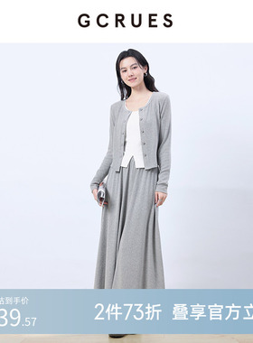 GCRUES商场同款百搭针织套装女春秋中长半裙三件套 G01C13A1062