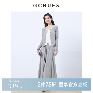 GCRUES商场同款百搭针织套装女春秋中长半裙三件套 G01C13A1062