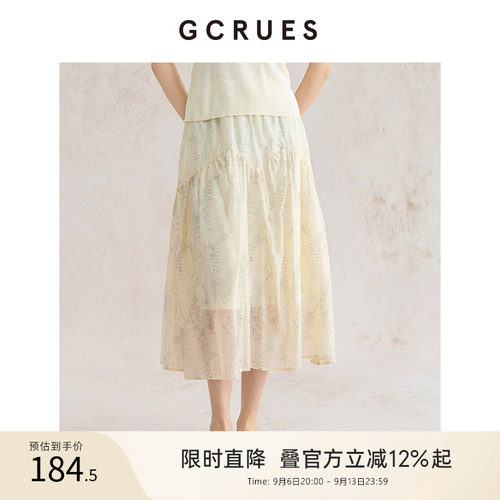 gcrues夏日浪漫复古碎花半身裙
