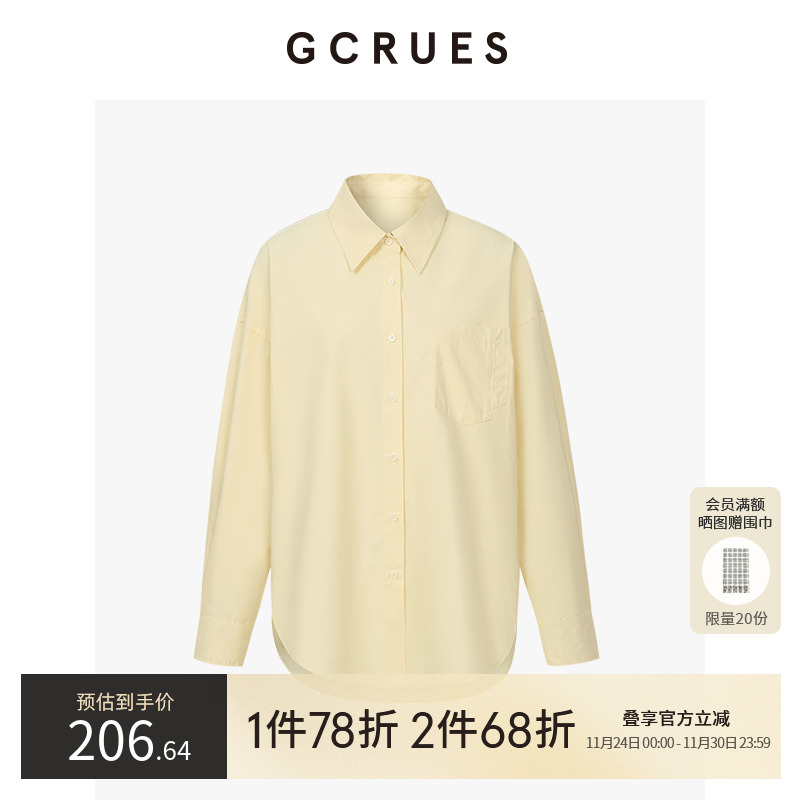 GCRUES落肩衬衫女宽松慵懒风黄色