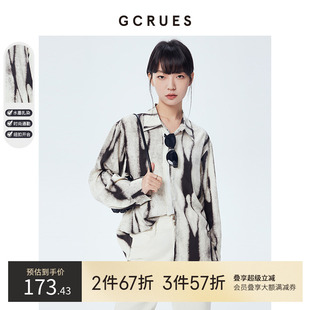 gcrues秋季 G02C01A1742 水墨扎染圖案襯衫 女2025年新款
