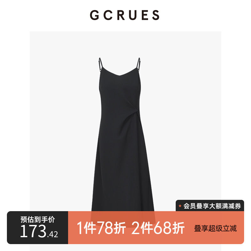 GCRUES黑色吊带连衣裙女夏季